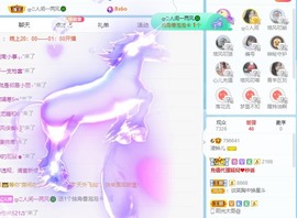 读书去了，有亿点忙主播照片