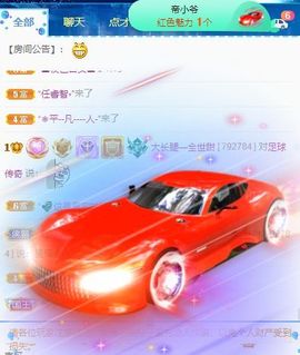 高音低音地沟通主播照片
