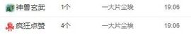 高音低音地沟通主播照片