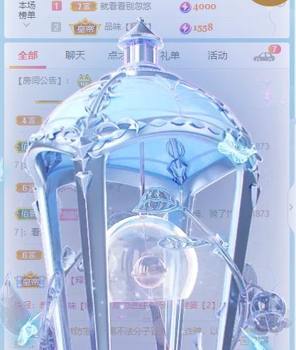 高音低音地沟通的图片