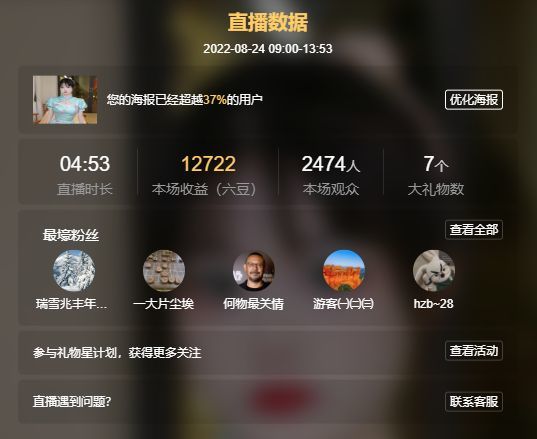 高音低音地沟通的图片