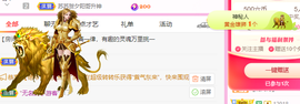 大宝吖~的图片