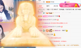 萌新仙人球~主播照片