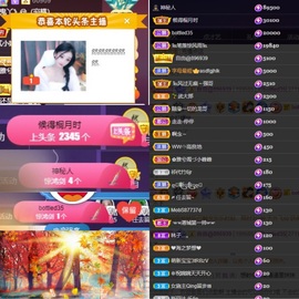 然然然然然然.主播照片