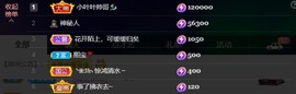 萱萱休息主播照片