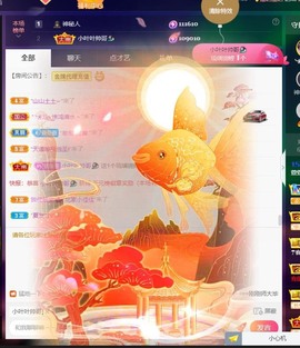 萱萱休息主播照片