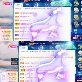 筱一✿．12点见主播照片