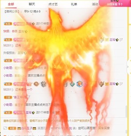 爱洗泡泡浴主播照片