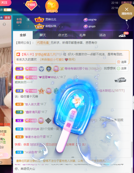 聆听~爱唱歌的图片