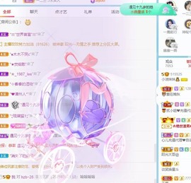 小洁妹妹❤️主播照片