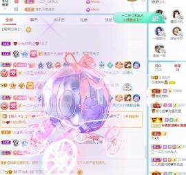 小洁妹妹❤️主播照片