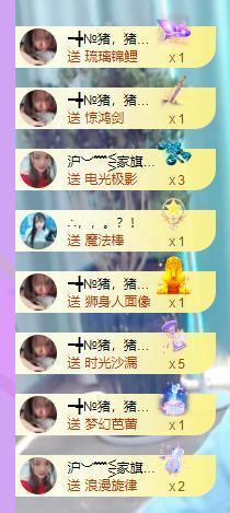 ━╋红太狼的图片