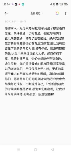 大掌柜💕暂休主播照片
