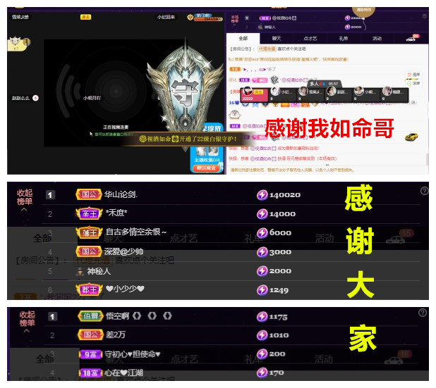 玖❤儿加油的图片