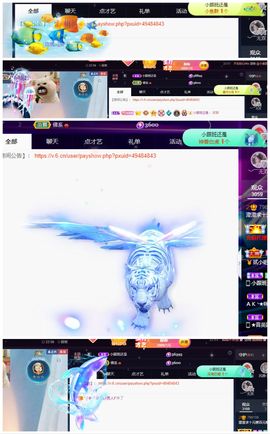 澄澄蚌埠住了主播照片