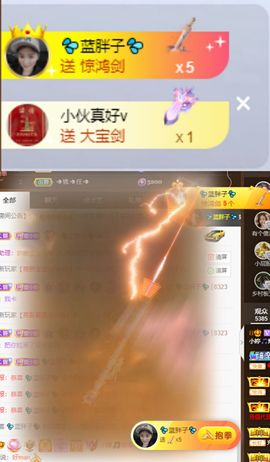 小婷🎤烟嗓☆づ的图片