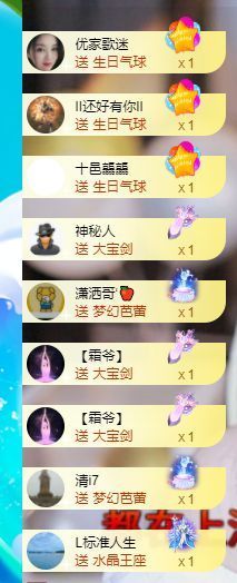吴小优主播照片
