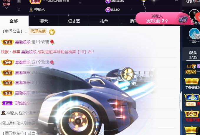一字马~依棠的图片