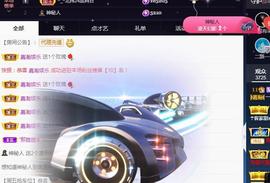 一字马~依棠主播照片