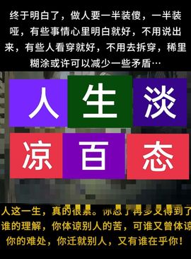 孤狼啸天⚔️的图片