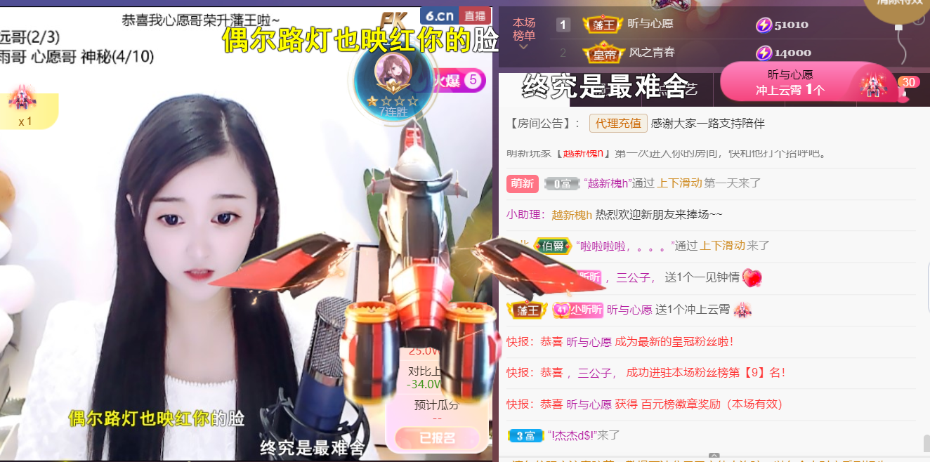 ╰つ〃薀昕🌷的图片