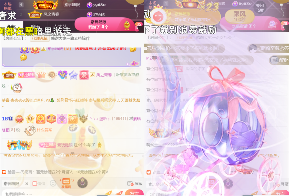 ╰つ〃薀昕🌷的图片