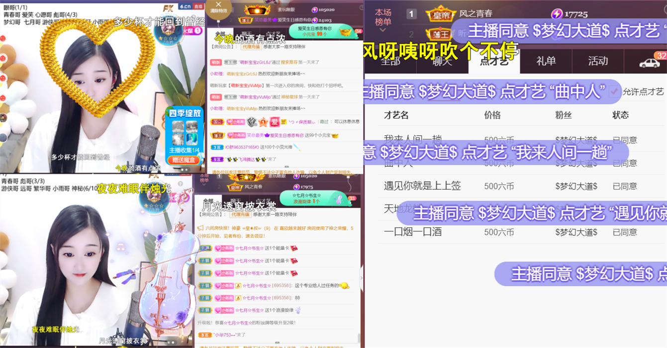 ╰つ〃薀昕🌷的图片