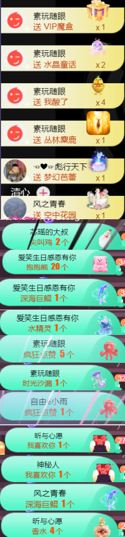 ╰つ〃薀昕🌷的图片