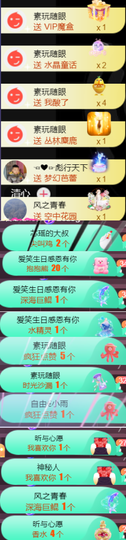 ╰つ〃薀昕🌷的图片
