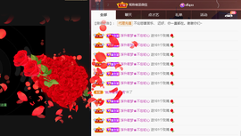 ◐惠主，2388◐的图片