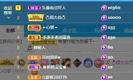 👑䒕暖宝好运旺旺旺主播照片