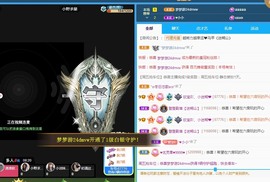 💙欣宝吖（暂休）主播照片