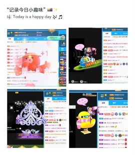 💙欣宝吖（暂休）主播照片