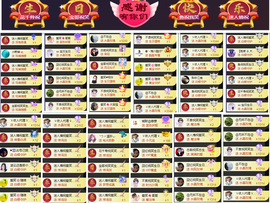 爱笑🌺好运常伴左右主播照片