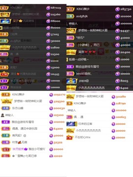 雅欣小可爱吖💗.主播照片