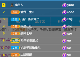 聆听~爱唱歌的图片