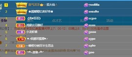 忆美❥❥❥主播照片