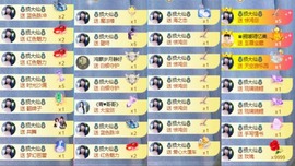 忆美❥❥❥主播照片