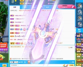 忆美❥❥❥主播照片