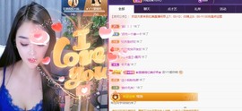 忆美❥❥❥主播照片