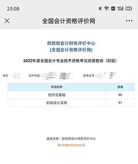 伊娜休主播照片