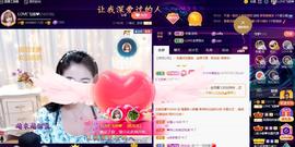 LOVE飞扬💝主播照片