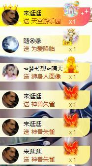 ゞ悠乐★婉儿つ的图片