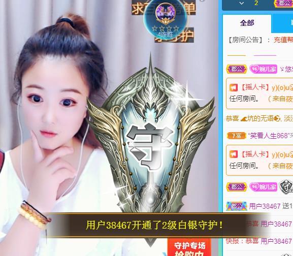 ゞ悠乐★婉儿つ的图片