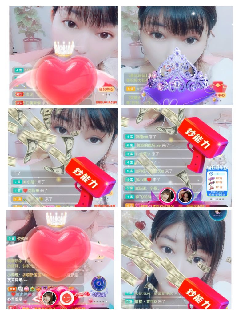 婷婷💕感恩有你陪伴的图片