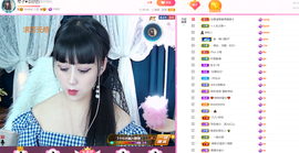 琴子♥遇有缘人主播照片