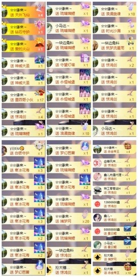 鑫儿～主播照片