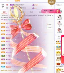 菲儿💗好运来🌈的图片