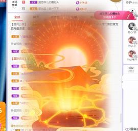 菲儿💗好运来🌈的图片