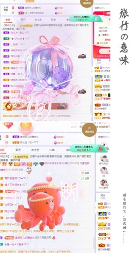 菲儿💗好运来🌈的图片